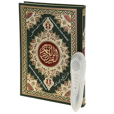 Коран с читающей ручкой в кейсе (20х14 см) - фото 11754