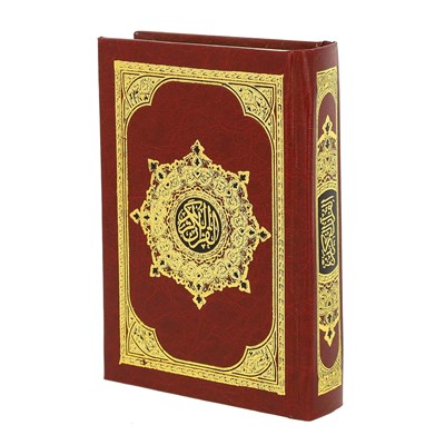 Коран на арабском языке карманный (12х8 см) - фото 11789