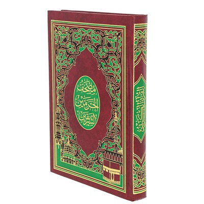 Коран на арабском языке (20х14 см) - фото 11791