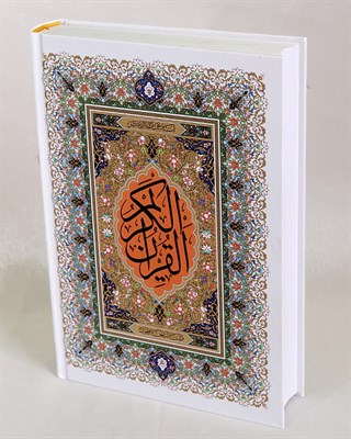 Коран на арабском языке (24х18 см) - фото 11848
