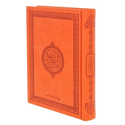Коран на арабском языке экокожа (20х14 см) - фото 11890