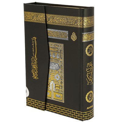 Коран на арабском языке Кааба (20х14 см) - фото 12110