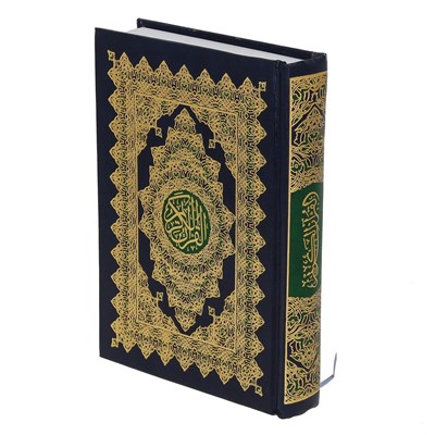 Коран на арабском языке (17х13 см) - фото 12126