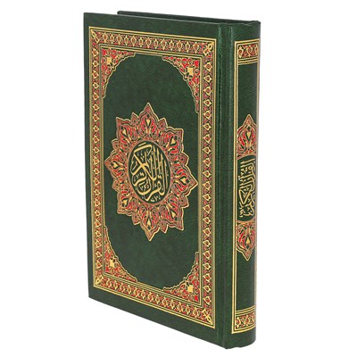 Коран на арабском языке (20х14 см) - фото 12155