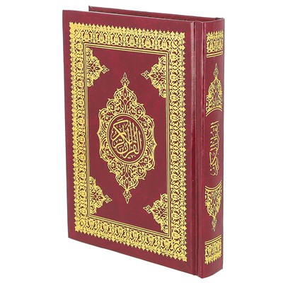 Коран на арабском языке (17х13 см) - фото 12217