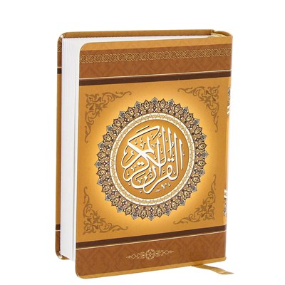 Коран на арабском языке карманный (12х8.5 см) - фото 12219