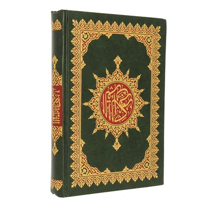 Коран на арабском языке (25х17 см) - фото 12271
