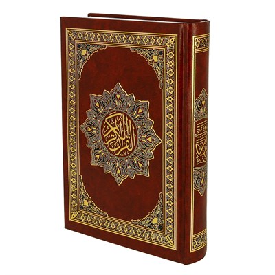 Коран на арабском языке (20х14 см) - фото 12442