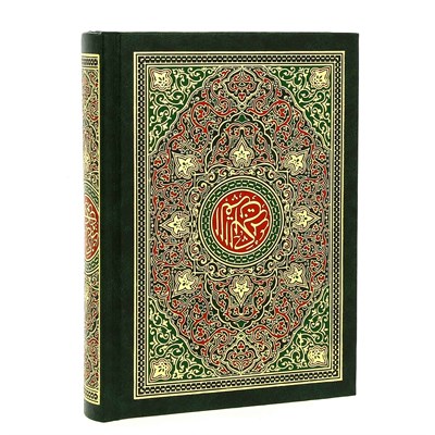 Коран на арабском языке (18х12.5 см) - фото 12477