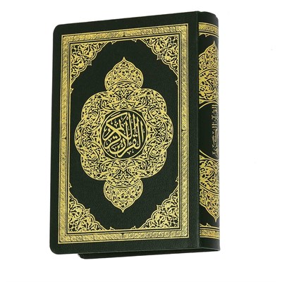 Коран на арабском языке карманный (12х8 см) - фото 12515