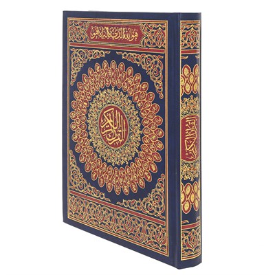 Коран на арабском языке (24х17 см) - фото 12638