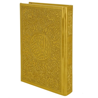 Коран на арабском языке (20х14 см) - фото 12936