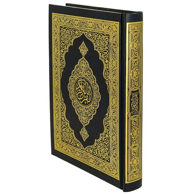 Коран на арабском языке (20х14 см) - фото 13073