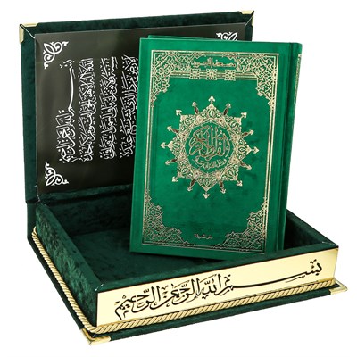 Коран на арабском языке в подарочном футляре (25х17 см) - фото 13312
