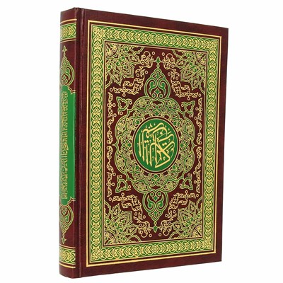 Коран на арабском языке (25х17 см) - фото 13324