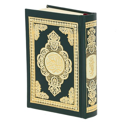 Коран на арабском языке карманный (12х9 см) - фото 13339