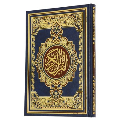 Коран на арабском языке (казанский текст) 25х17 см - фото 14575