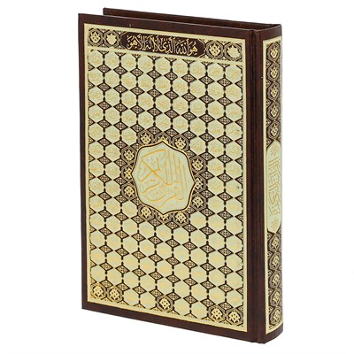 Коран на арабском языке 99 имен Аллаха (20х14 см) - фото 16214