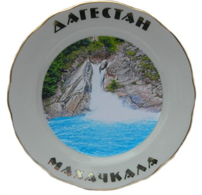 Сувенирная керамическая тарелочка "Дагестан-Махачкала" Хучнинский водопад - фото 8276
