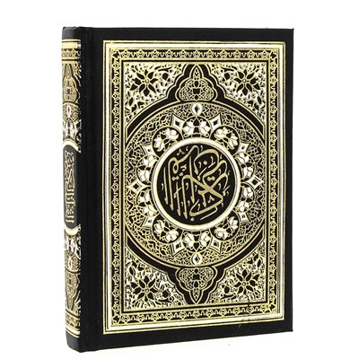 Коран на арабском языке (17х13 см) - фото 9267