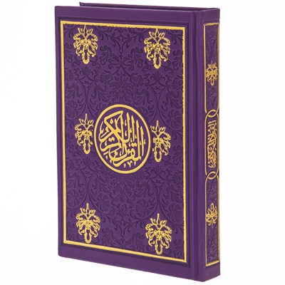 Коран на арабском языке (20х14 см) - фото 9302