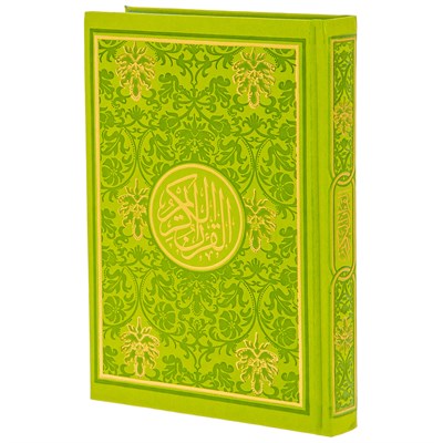 Коран на арабском языке (20х14 см) - фото 9304