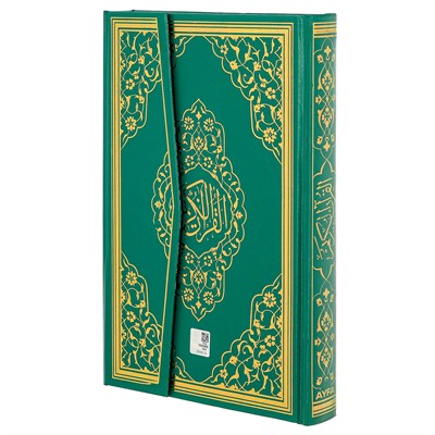Коран на арабском языке (24х17 см) - фото 9328