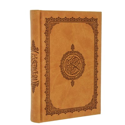 Коран на арабском языке (20х14 см) - фото 9386