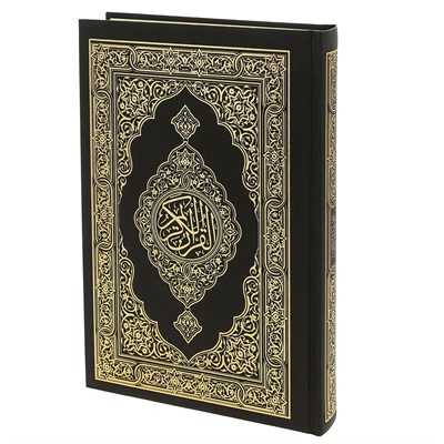 Коран на арабском языке (24х17 см) - фото 9418