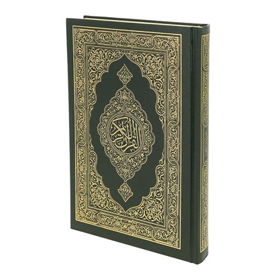 Коран на арабском языке (24х17 см) - фото 9420