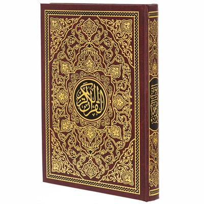Коран на арабском языке (24х17 см) - фото 9422