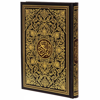 Коран на арабском языке (24х17 см) - фото 9424