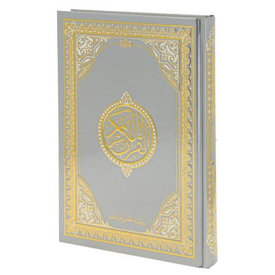 Коран на арабском языке (24х17 см) - фото 9426