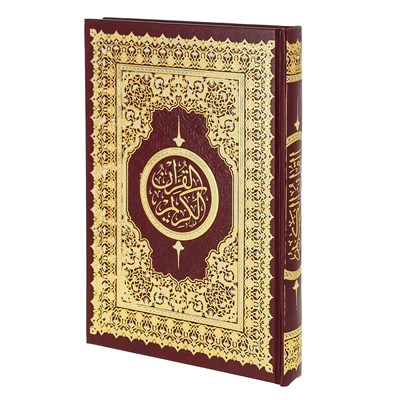 Коран на арабском языке (24х17 см) - фото 9432