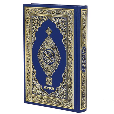 Коран на арабском языке (24х17 см) - фото 9464