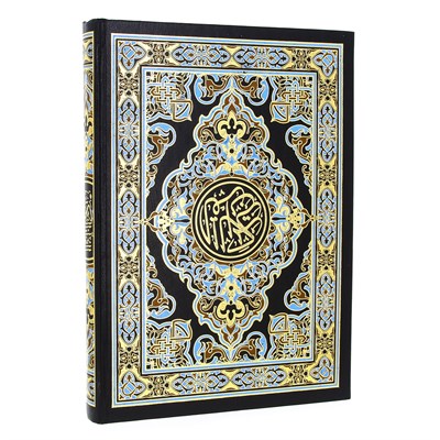 Коран на арабском языке (34х25 см) - фото 9503