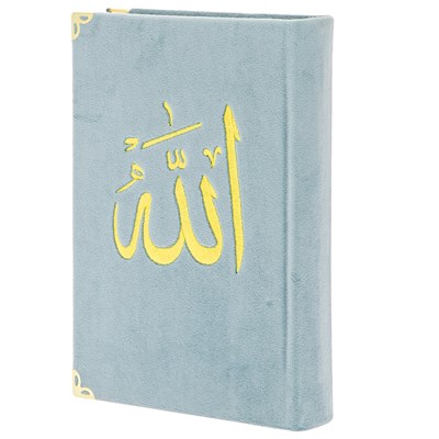 Коран на арабском языке золотой обрез (20х14 см) - фото 9514