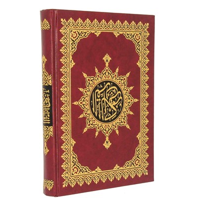 Коран на арабском языке (25х17 см) - фото 9555