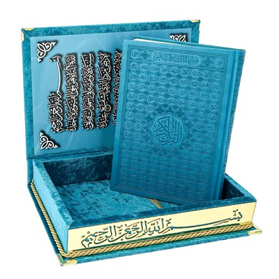 Коран на арабском языке в подарочном футляре (25х17 см) - фото 9575