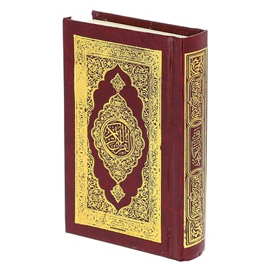 Коран на арабском языке карманный (12х8 см) - фото 9636