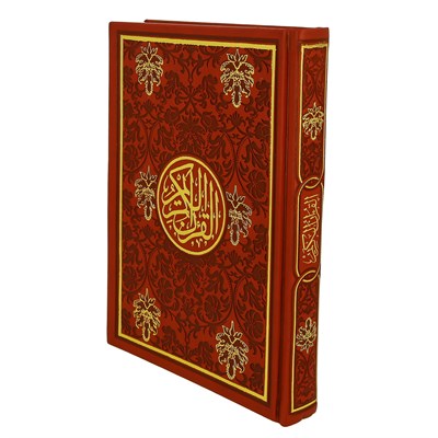 Коран на арабском языке золотой обрез (24х17 см) - фото 9786