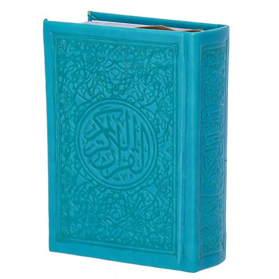 Коран на арабском языке карманный (12х9 см) - фото 9832