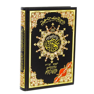 Коран на арабском языке Таджвид (24.5х18 см) - фото 9839