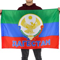 Флаг Республики Дагестан с гербом (70x105 см)