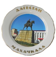 Сувенирная керамическая тарелочка "Дагестан-Махачкала" Махач Дахадаев