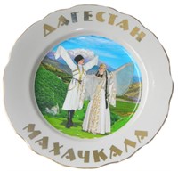 Сувенирная керамическая тарелочка "Дагестан-Махачкала" Танцующая пара