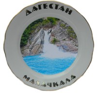Сувенирная керамическая тарелочка "Дагестан-Махачкала" Хучнинский водопад
