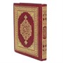 Коран на арабском языке (20х14 см) - фото 12020