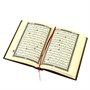 Коран на арабском языке (18х12.5 см) 3949