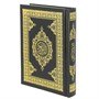 Коран на арабском языке (17х13 см) - фото 12277